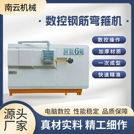 金属成型设备;多功能包装机;筛分设备