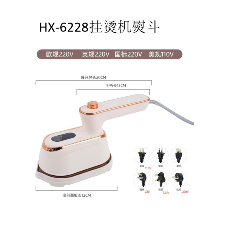 跨境挂烫机家用手持蒸汽电熨斗便携式烫衣机宿舍烫斗小型熨烫神器|undefined