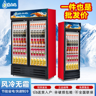 Beverage Cabinet Refrigerated Display Cabinet Vertical Commercial Refrigerator Single Door Fresh-Keeping Cabinet Freezer Double Door Beer Cabinet Supermarket Restaurant