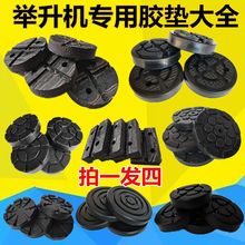 ��Ԫ����4�_����e���C�_�|�������C���z�|��ȫ�z�|��܇�e���C