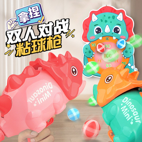 New-style Dinosaur Sticky Ball Shooter — Interactive Parent-Child Play, Wholesale Street Stall Item, Cross-Border Toy Gun with Throwing Dart Board