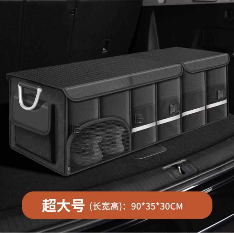Car Storage Box, Trunk Organizer, Multifunctional Foldable Storage Box, Car-Mounted Oxford Cloth Organizer, Magic Storage Solution