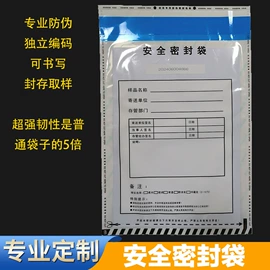 冰袋冰包;塑料食品袋;塑料自封袋