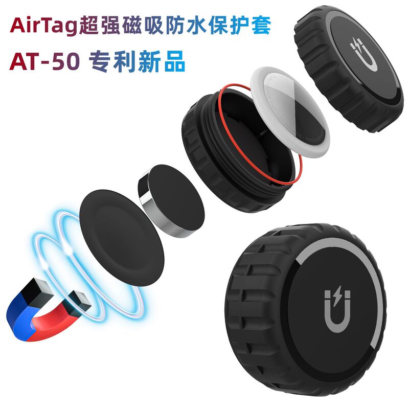 Suitable for Apple Airtag Protective Cover Magnetic Tracker Anti-lost Locator PC Paste Waterproof Three-proof Protective Shell