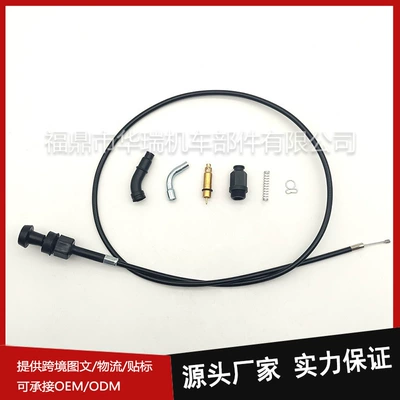 Carburetor Repair Kit Pull Rod Set Suitable for Honda Trx350 Foreman 450 1999-2006 (Carburetor)