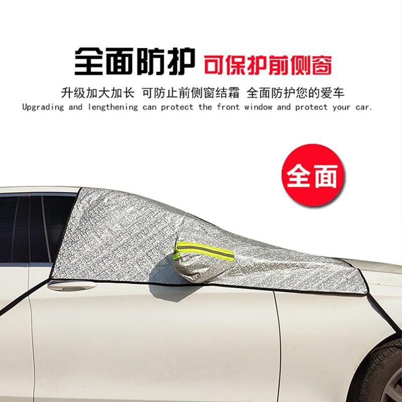 新品自動車フロントシェード自動車フロントガラスカバーサンシェード日焼け止め断熱シェードフロントシェード|undefined