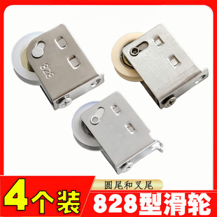 4���b828����ʽ�X�Ͻ��T����݆��������݆�o�����T�L݆��݆���M�A