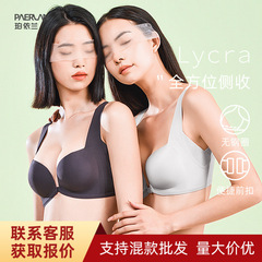 パー依蘭前ボタン無鋼輪側収下着の女性の胸が集まって調整型の収副乳の上で支えて垂れ下がっているブラジャーを防ぎます。