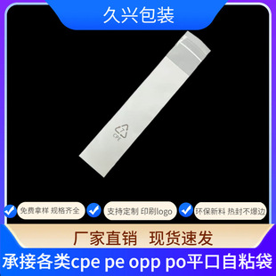 cpeĥɰ��ճ��ƽ�ڴ��֙C�������������z���ϰ��b����͸���Ӻ�CPE