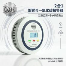 �������Fһ����̼�ͺ���alarm����ʽ�������̽�y���羳en/ul