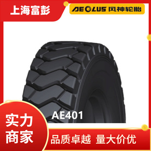 Aeolus Wind God Tire 14.00R25 E4 Ae401 Wide Body Dump Truck Tire