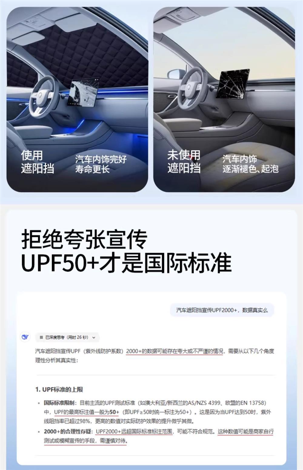 Car Front Windshield Sunshade Sunshade Front Baffle Heat Insulation Sunshade Sunshade Curtain Car Cover Snow Cover