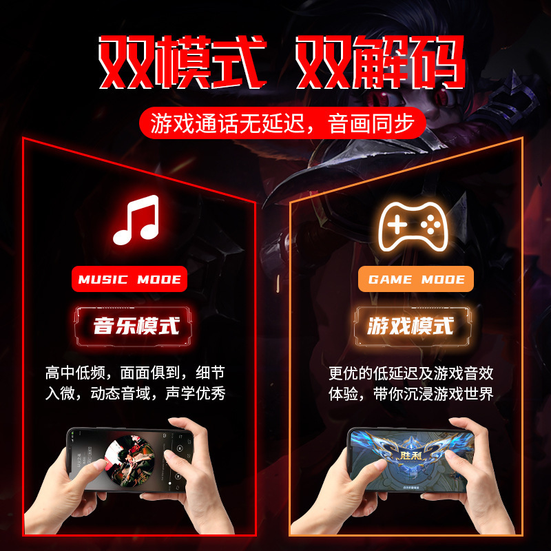 跨境爆款J13蓝牙耳机双耳入耳式带数显电竞吃鸡低延迟游戏耳机