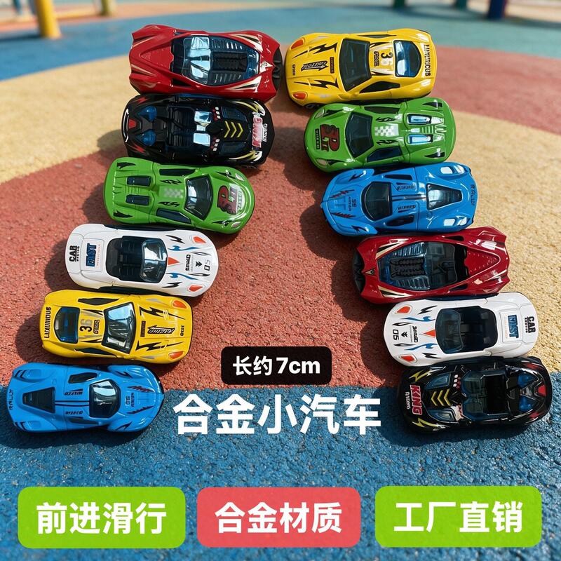 Cross-border manufacturer of toy cars, alloy racing car models, mini toy cars for boys, gift sets, wholesale