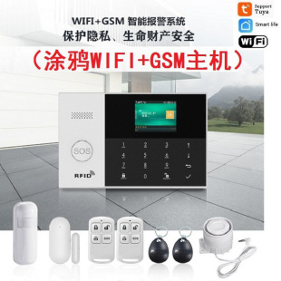 Graffiti WIFI 4G / WIFI GSM infrared door and window complete set alarm TUYA burglar alarm suit