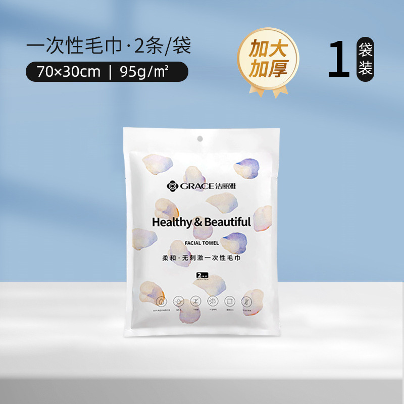 Jialiya 使い捨てキルトカバー旅行寝具ダストシングルダブル旅行ホテル JA2073|undefined