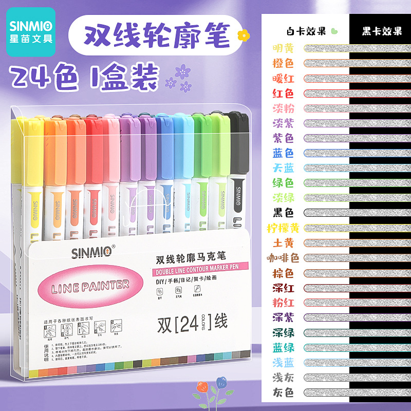 Pluma de contorno de doble línea de 24 colores, resaltador flash, marcador nacarado para estudiantes, juego de colores Macaron en stock