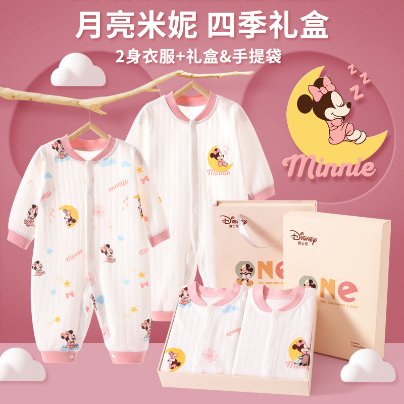 Подарочная коробка из двух предметов Moon Minnie Four Seasons