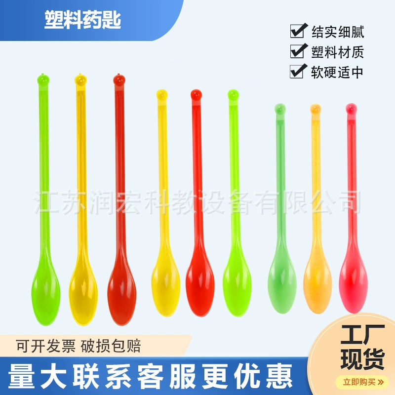 Пластичная ложка медицины двуглавая ложка медицины маленькая ложка медицины цвет медицины ложка Лаборатория Маленькая ложка медицины 20 см весовая ложка Завод прямых продаж