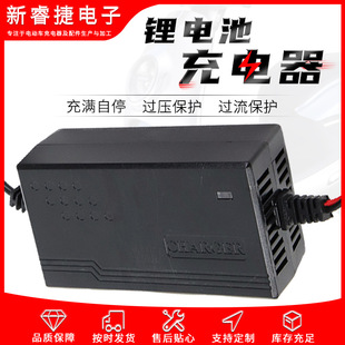 現貨供應12v小鋰電池電動車充電器噴霧器彌霧機充電器電動車
