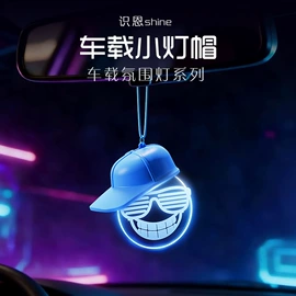 扶手箱垫;车用置物袋;扶手箱