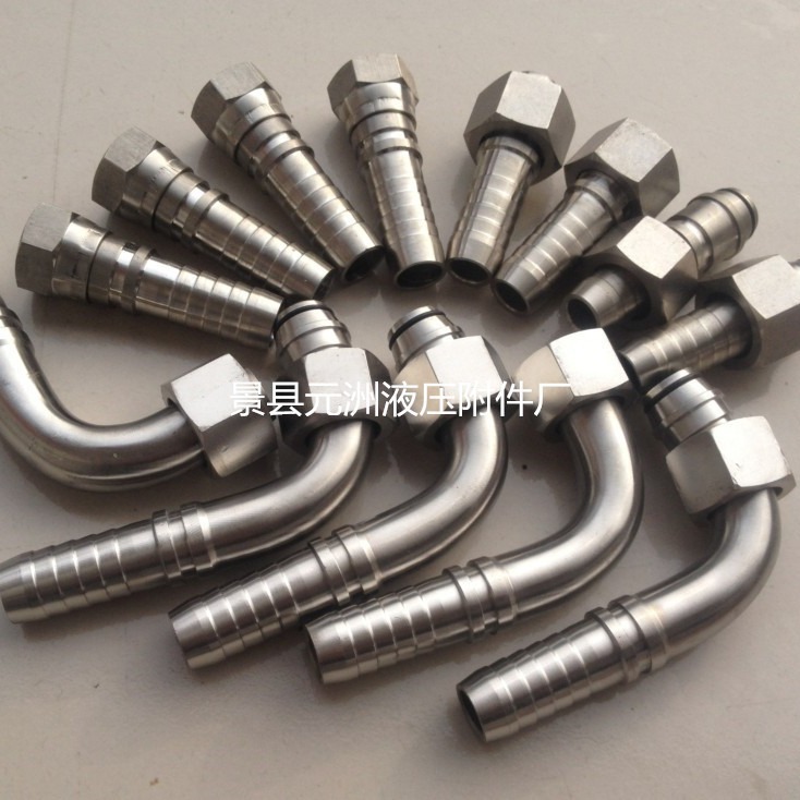 元洲液压-供应液压胶管接头 不锈钢扣压管接头 异型接头