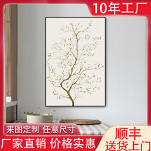 北欧绿植客厅沙发背景墙落地挂画巨幅现代简约绿叶走廊玄关装饰画