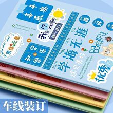 ��־����ӛ�±���ͨ�ɐ���ӛ����}�W��a5܇�������ֵ�Ӻ�Pӛ��