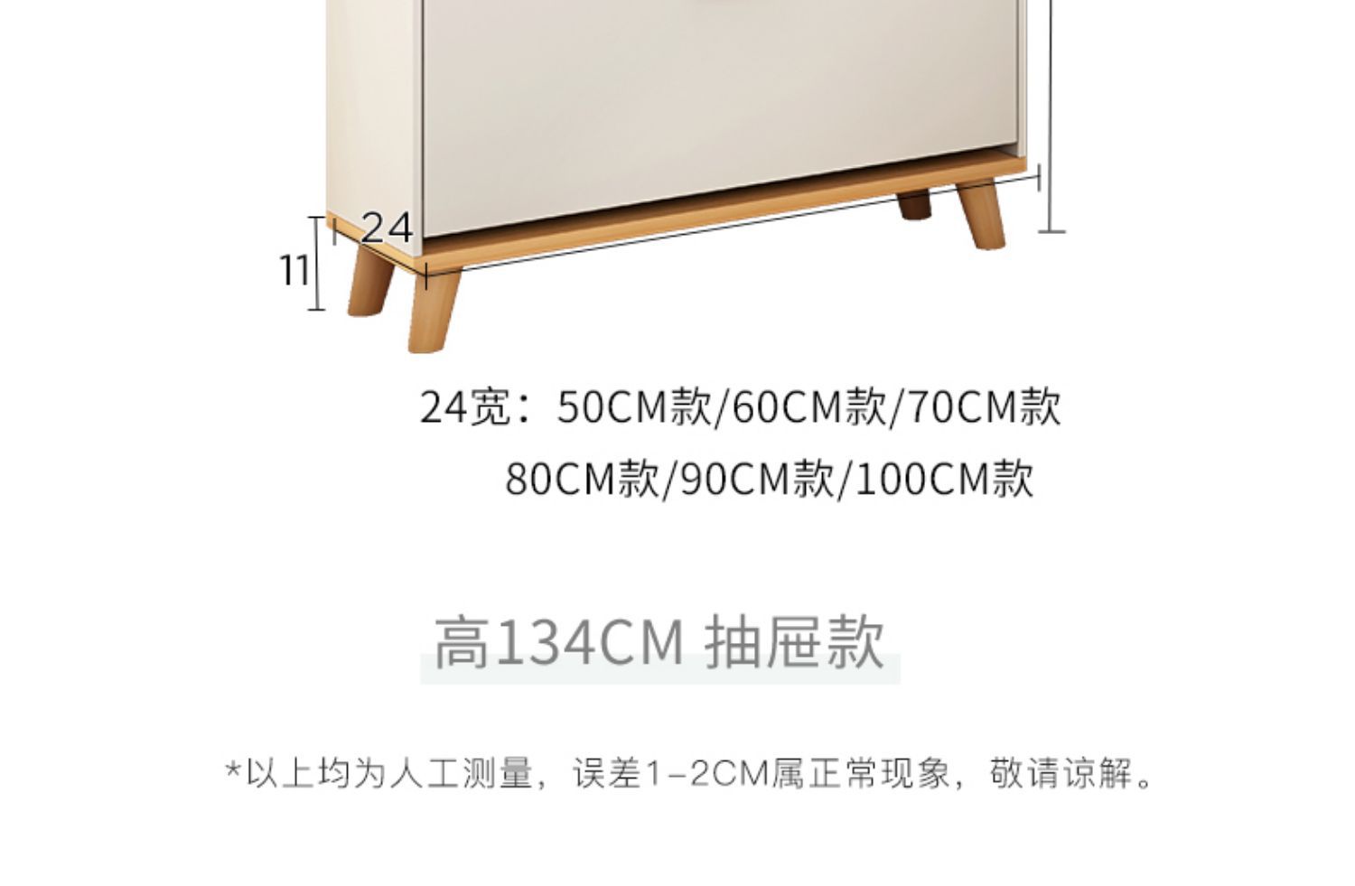 详情-21