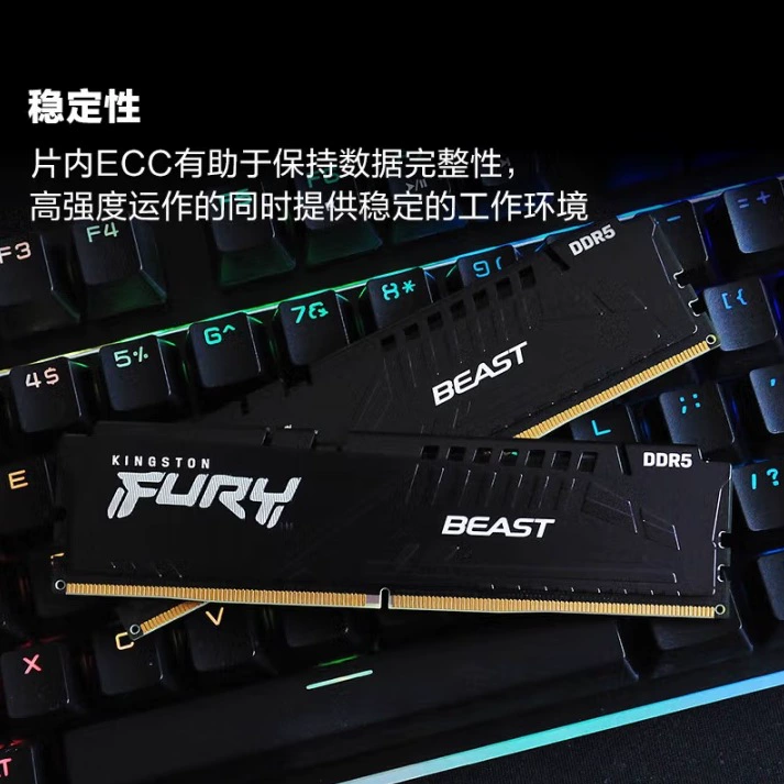 Й desktop-память Kingston FURY Beast DDR5 5200 32GB (1×32GB) высокоскоростной модуль