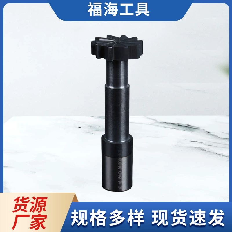 T-ножи производитель с прямым хвостом вольфрамового стального сплава T-ножи оптовая сварка лезвия