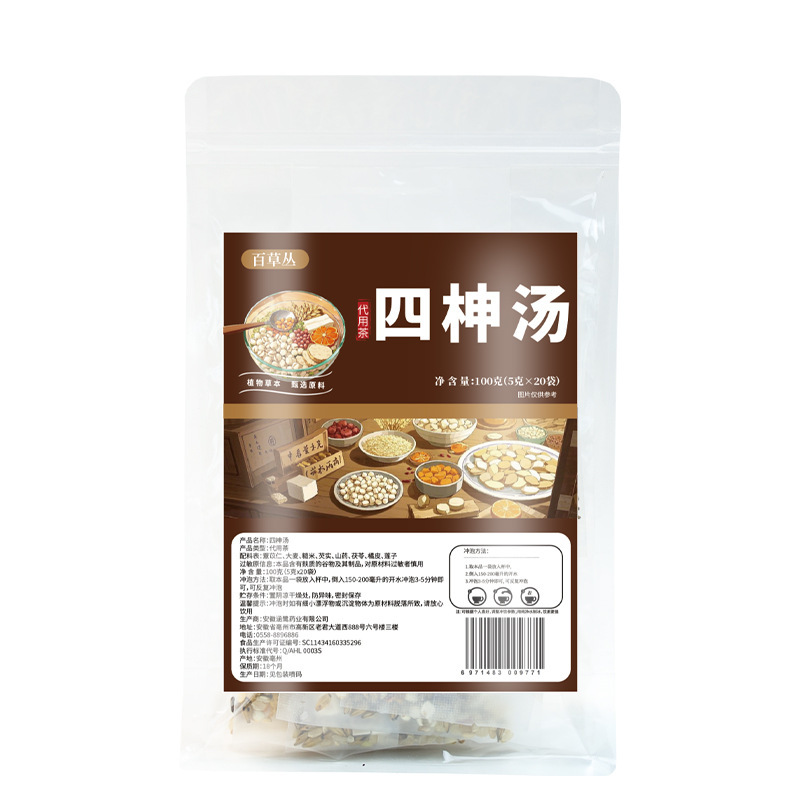 百草四神湯 南方除湿独立袋配合茶 健康代替茶 OEM OEM カスタマイズ OEM|undefined