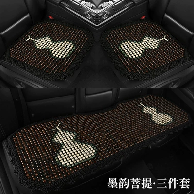 Beads Breathable Seat Cover, Cool pad - fulu-moyun-bodhi-three-piece-set