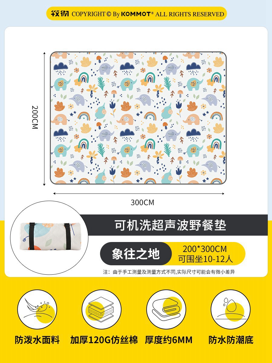 [두꺼운] 3 × 2m 처럼