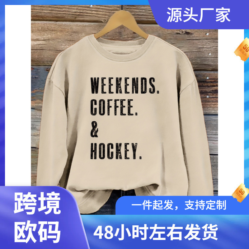 Coffee weekend coffee and hockey print sweater, casual long sleeve round neck sweater, women's clothing Coffee weekend coffee and hockey print sweater, casual long sleeve round neck sweater, women's clothing