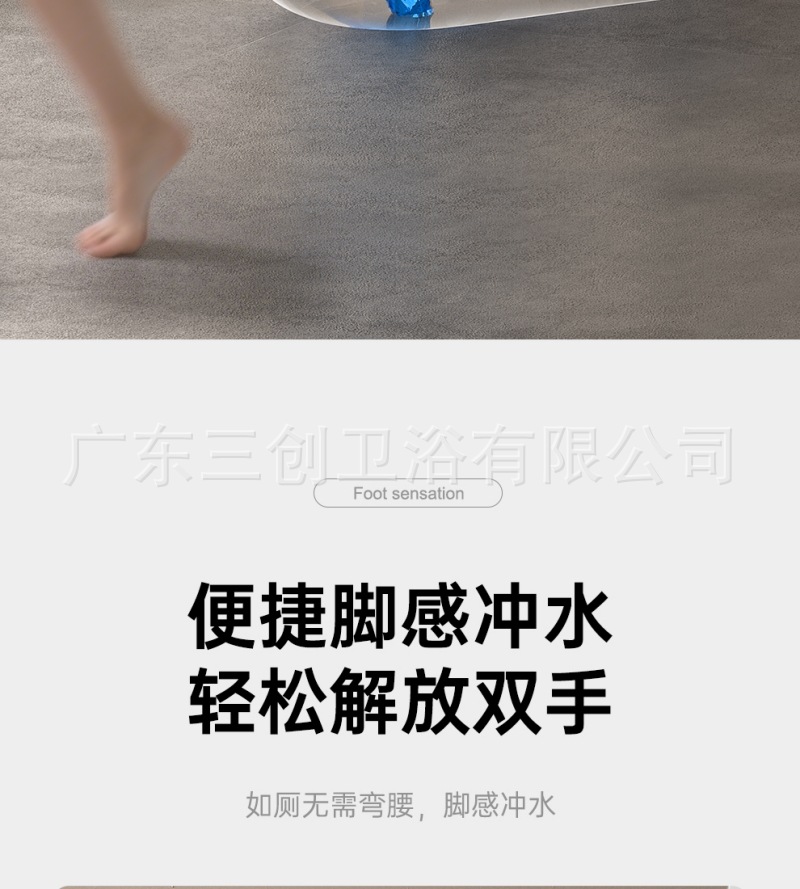 蹲坐二用智能马桶8012-详情页 (8).jpg