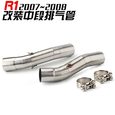 Suitable for YAMAHA R1 middle titanium Exhaust pipe - the-middle-section-is-connected-to-the-tail-section-and-double-out-of-07-08