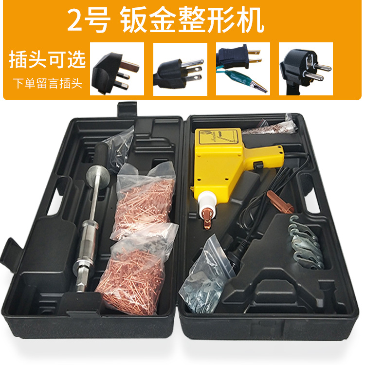 Automobile Sheet Metal Shaping Machine Data Recovery Sheet Metal Repair Machine Pulse Meson Machine Sheet Metal Concave and Convex Shaping Wholesale