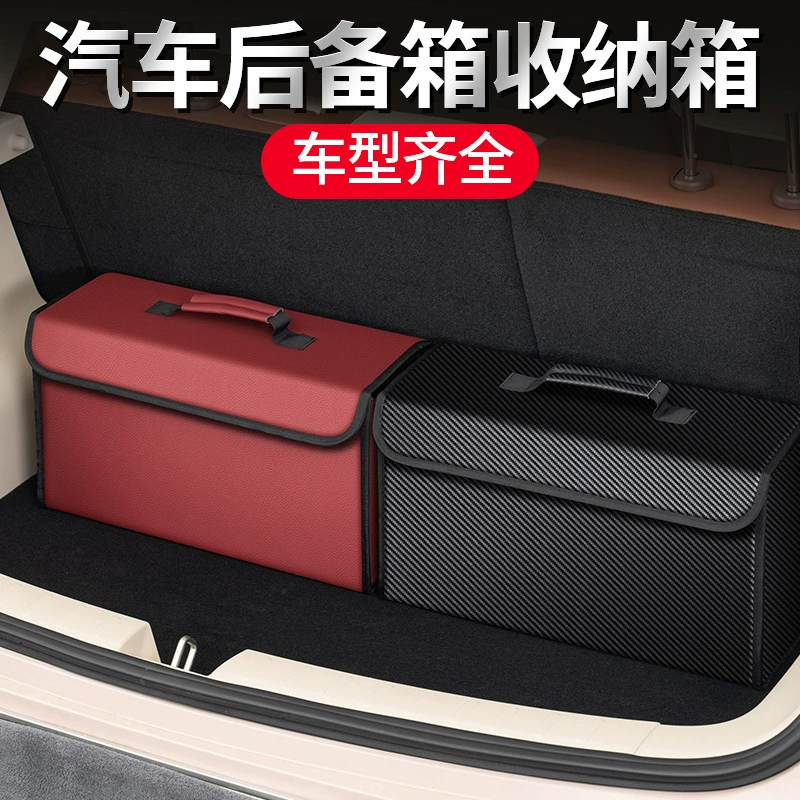 Ящик для хранения в багажнике автомобиля Ящик для хранения в багажнике автомобиля Складной портативный ящик для хранения Товары для интерьера