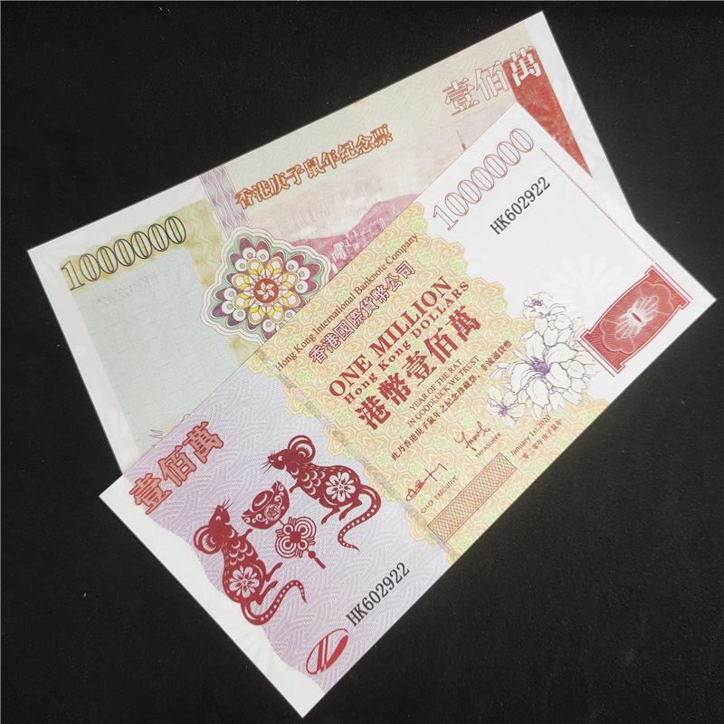 Миллион Крыс(6).jpg