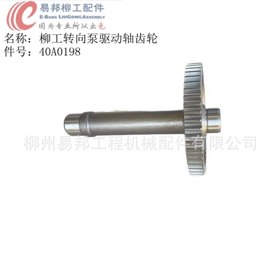 steering pump drive shaft – Ötürücü vallar