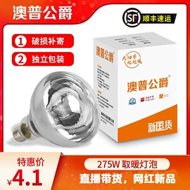 浴霸;集成吊顶;排气、换气扇