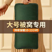 热水袋充电式加长电暖宝防爆电热水袋暖手暖水袋暖腰肚子宝宝毛绒
