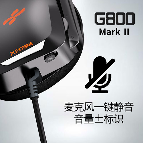 浦记G800跨境电竞游戏头戴式耳机 耳麦手机有线电脑笔记本吃鸡