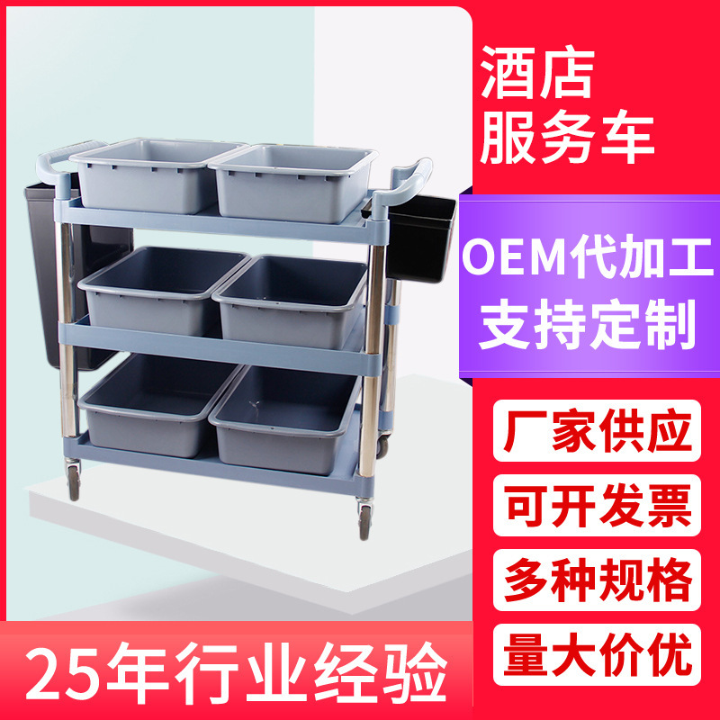 Factory supply hotel service car spot wholesale delivery car restaurant canteen dining car