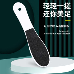 使い捨ての足の裏で足の板をこすり落として死んだ皮をむいて繭に行って足の石を磨いて足の爪を洗って足の道具を修理します。