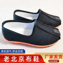 儿童古装黑布鞋女童汉服绣花手工鞋演出鞋男童中国风老北京布鞋