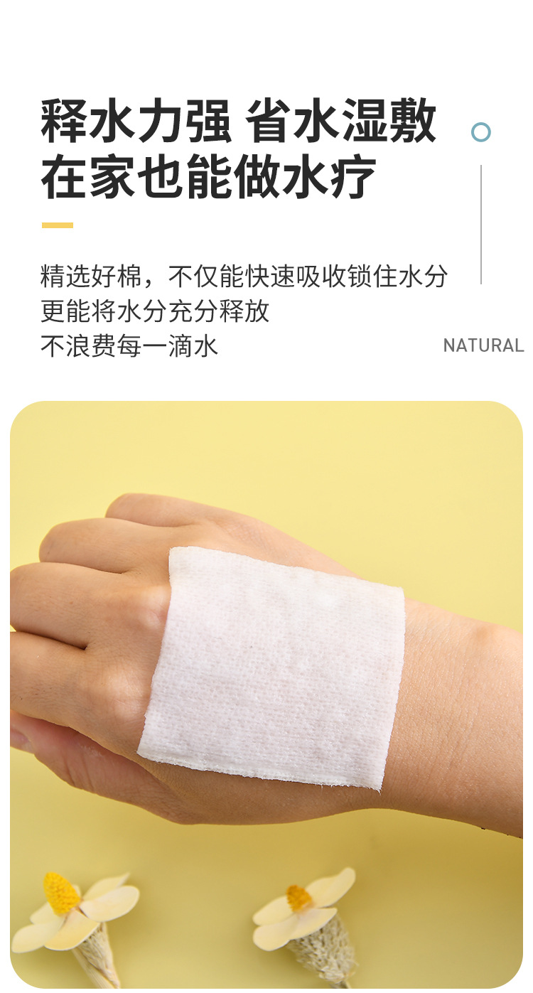深层卸妆护理化妆棉_05.jpg