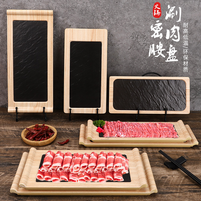 Melamine Plate Creative Imitation Wood Grain Barbecue Plate Hot Pot Restaurant Fat Beef and Mutton Plate Old Beijing Shabu-Shabu Plate Tableware Set