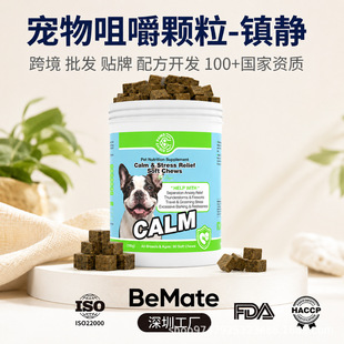 �F؛��oܛ�w������Ƭ���ʺ���hemp���ﱣ��Ʒcalming chews